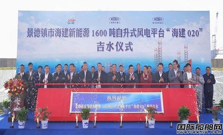 振華啟東海工為海建新能源建造1600噸風電安裝平臺下水