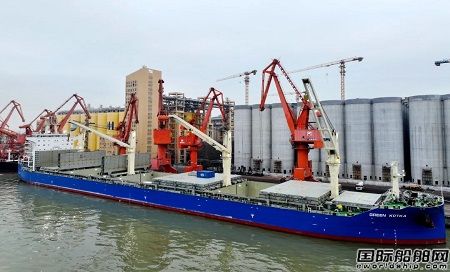 世界最大冰級多用途紙漿船“GREEN KOTKA”輪首航南沙