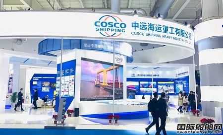 雙喜臨門！船用清潔燃料應用技術創新聯合體聯合創新中心揭牌