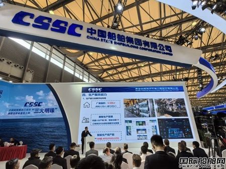 精彩亮相!青島雙瑞參加中國國際海事會展并隆重發(fā)布船用氨燃料供應(yīng)系統(tǒng)