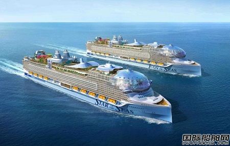 皇家加勒比標志系列第二艘游輪開啟預售