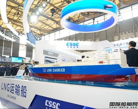 4型新船設計10型高端船舶亮相！滬東中華成海事展“明星”
