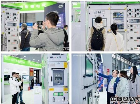 護航綠色智慧航運,施耐德電氣亮相2023中國國際海事會展