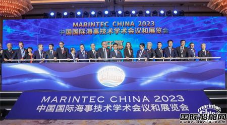3個新船型發布6項合作簽約！招商工業亮相國際海事展