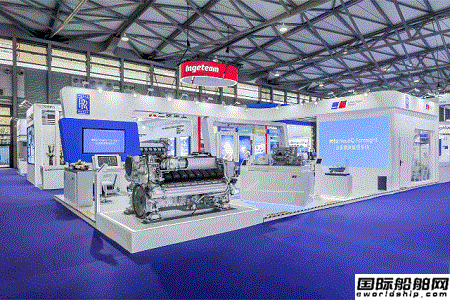 羅羅動力系統亮相2023海事展