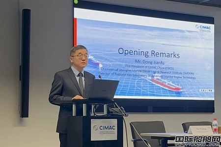 2023年CIMAC Circle于中國(guó)國(guó)際海事展期間順利舉行