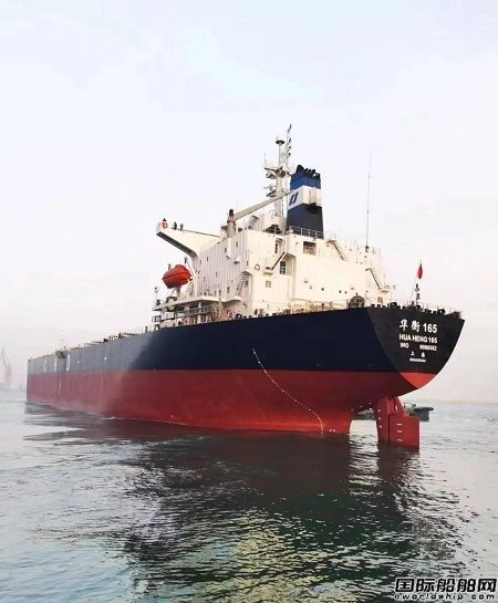 “華衡165”輪完成老舊船舶首次特別定期檢驗任務