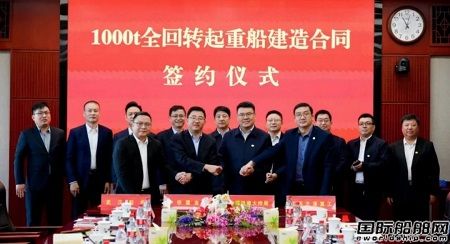 武漢船機(jī)承接中國(guó)鐵建大橋局1000噸起重船全回轉(zhuǎn)起重機(jī)訂單