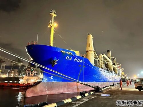 中遠(yuǎn)海運(yùn)特運(yùn)“大華”輪一船兩項(xiàng)目年前均交付