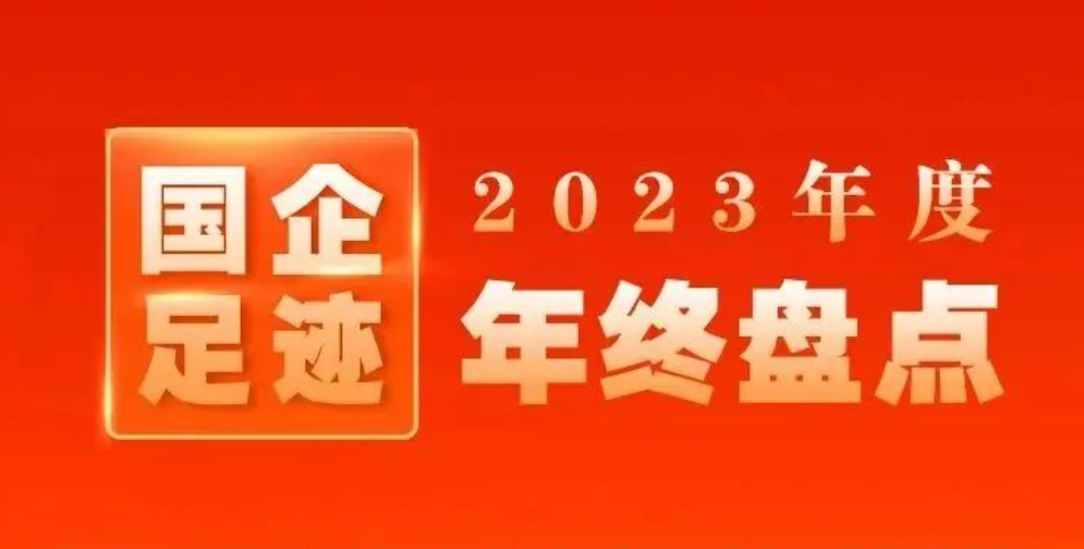 ɴx2023ʮ֮ҕ