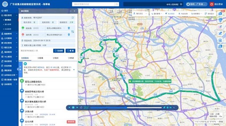 廣東省重點船舶智能監管系統正式上線運行
