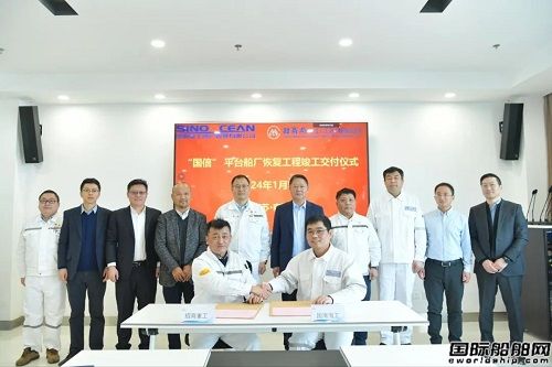 招商工業(yè)海門基地國海國信平臺恢復工程竣工交付