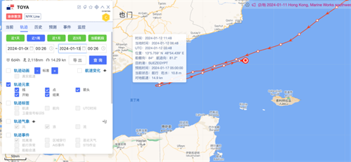 美英突襲后多艘船只紅海緊急掉頭，改道船東繼續(xù)增加！