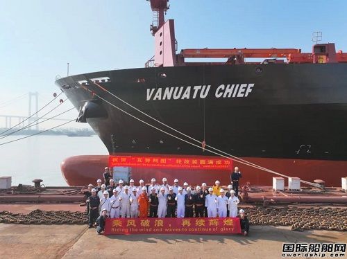 黃埔文沖承修“瓦努阿圖”輪順利完成改裝任務