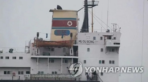 韓國將11艘船只列入對朝單邊制裁名單