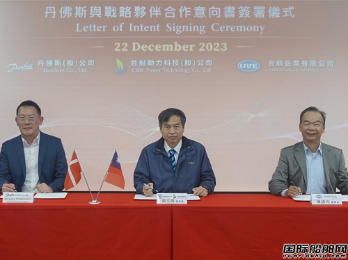 搶占百億電動船商機！臺船動力將與丹佛斯合作