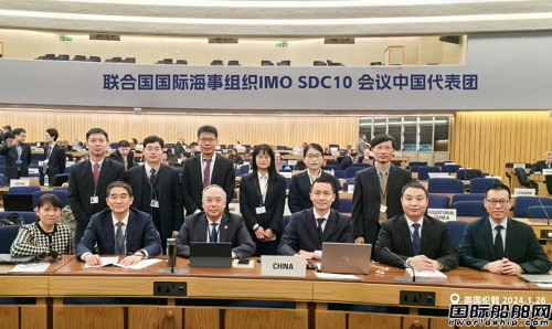 七O二所在IMO國際海事法規(guī)制定中發(fā)揮核心作用