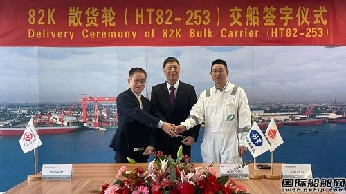 再交一艘散貨船！新韓通船舶重工兔年完美收官