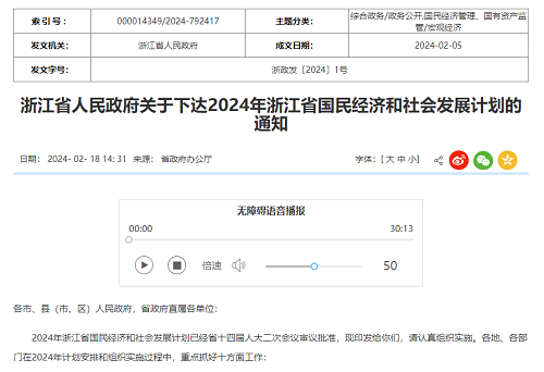 投資超萬億！浙江省將振興船舶海工