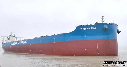 上海中遠海運重工圓滿完成“天發海”輪修理改裝工程