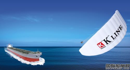 川崎汽船收購法國風力輔助推進公司Airseas