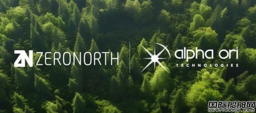丹麥ZeroNorth與新加坡Alpha Ori合并