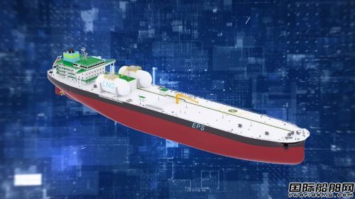 兩型6艘!中國(guó)船舶集團(tuán)兩家船廠獲EPS雙燃料船大單
