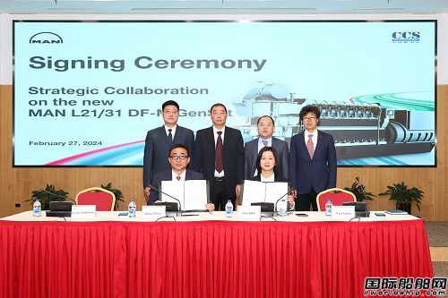 MAN與中國船級社簽署雙燃料甲醇擴充協議