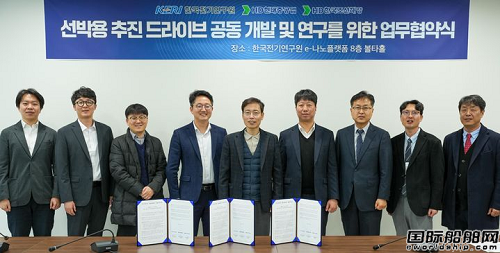 加速電動化！HD現代與韓國電氣研究院聯合開發電力推進船核心技術