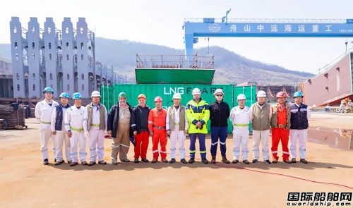 舟山中遠(yuǎn)海運重工LNG修理改裝方案豐富升級