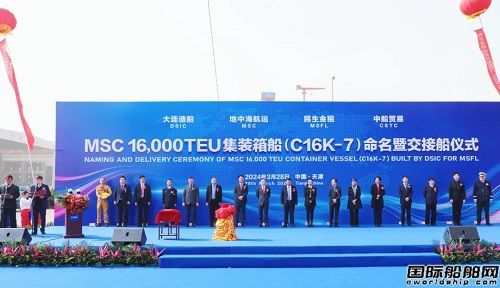 交付、出塢、漂??！大船天津生產(chǎn)建造再提速