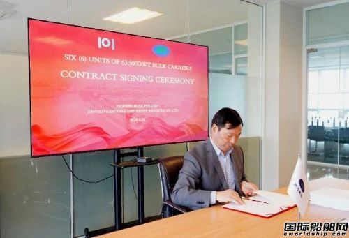 再訂6艘散貨船！這家“新”船東在中國船廠連下大單
