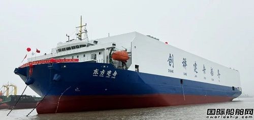 振興船舶改建汽車運輸船“東方建舟”輪下水