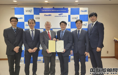 突破！三星重工智能故障診斷系統通過日本船級社型式認可