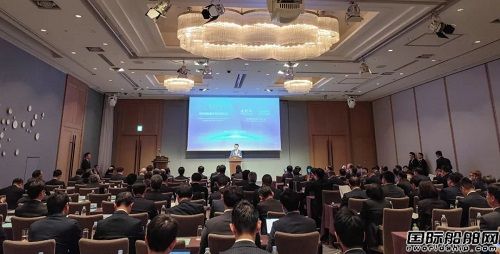 中國船舶集團(tuán)在東京海事展期間舉辦船海業(yè)務(wù)市場推介會活動