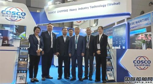 威海重工科技亮相日本國際海事展