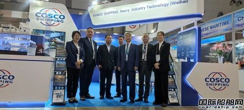 中遠(yuǎn)海運重工亮相日本海事展