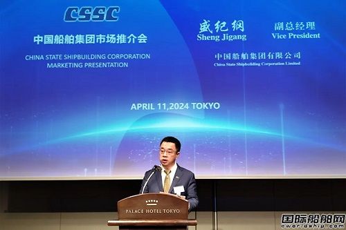 齊耀環保全球首套OCCS實船交付案例亮相日本東京海事展