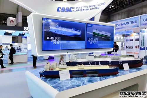 滬東中華攜LNG“明星”產(chǎn)品亮相東京國際海事展