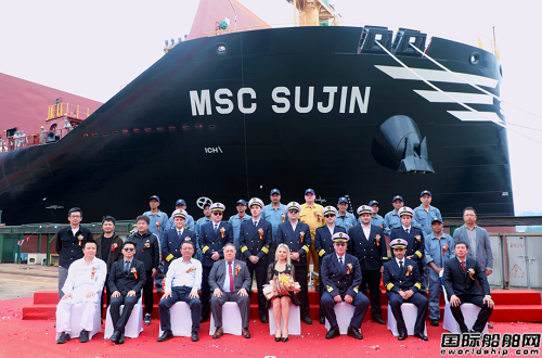 東南造船為MSC建造1800TEU集裝箱船順利交付