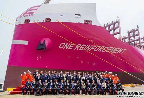 外高橋造船為SEASPAN建造7000TEU集裝箱船命名交付