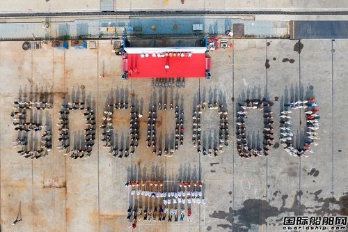 啟東中遠海運海工N1151項目舉行“五百萬工時無傷害”慶典活動