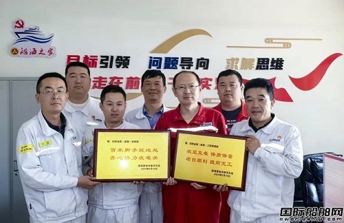 威海金陵提前完成“國海國裕”平臺維保工程