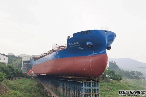 川東造船為中遠海運石油建造7450噸不銹鋼化學品船下水