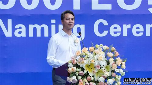北海造船為達飛輪船建造第四艘5500TEU集裝箱船命名