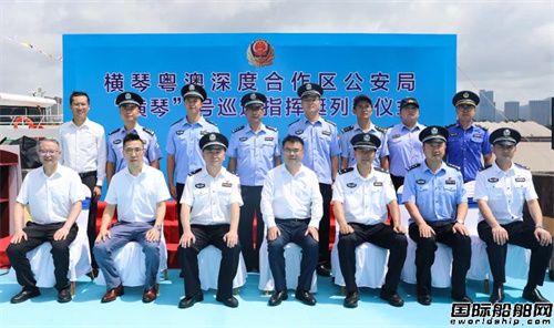 江龍船艇承建“橫琴”號32米全鋁合金巡邏指揮艇列裝