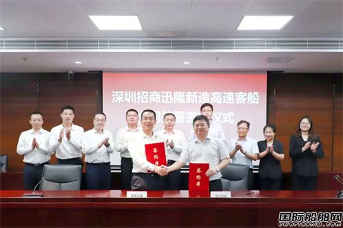 澳龍船艇簽約3艘40米級全鋁合金雙體高速客船項目