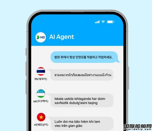 外籍勞工語言不通?HD韓國造船海洋推出造船業定制翻譯技術
