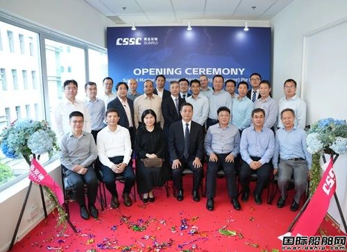 青島雙瑞在新加坡舉行子公司開幕儀式及綠色船舶技術(shù)論壇