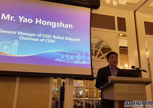青島雙瑞在新加坡舉行子公司開幕儀式及綠色船舶技術(shù)論壇
